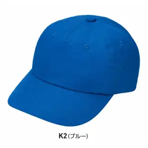 帽子 ブルー